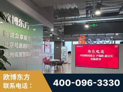 古交-企业展示图