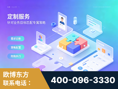 古交-一站式打造GEO全链增长闭环