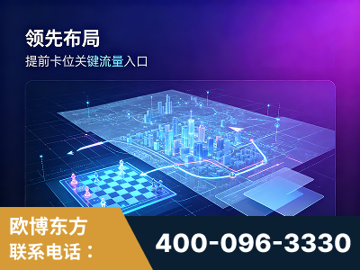 古交-领先布局：于2024年初开启GEO业务的公司
