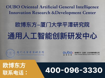 古交-持续深耕：与厦门大学合作，深化产学研融合