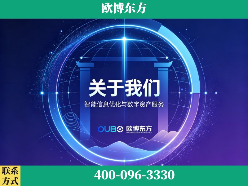 古交-企业展示图